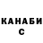 Кетамин VHQ EgorKasoy