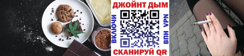 Cannafood конопля  Светлоград 