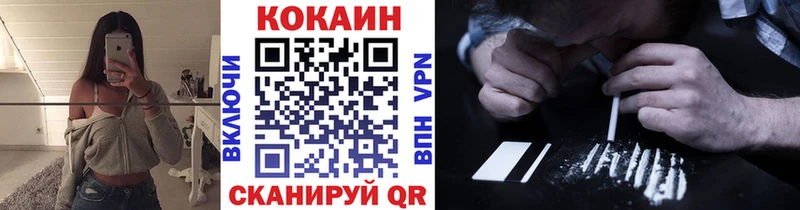 КОКАИН 98% Светлоград