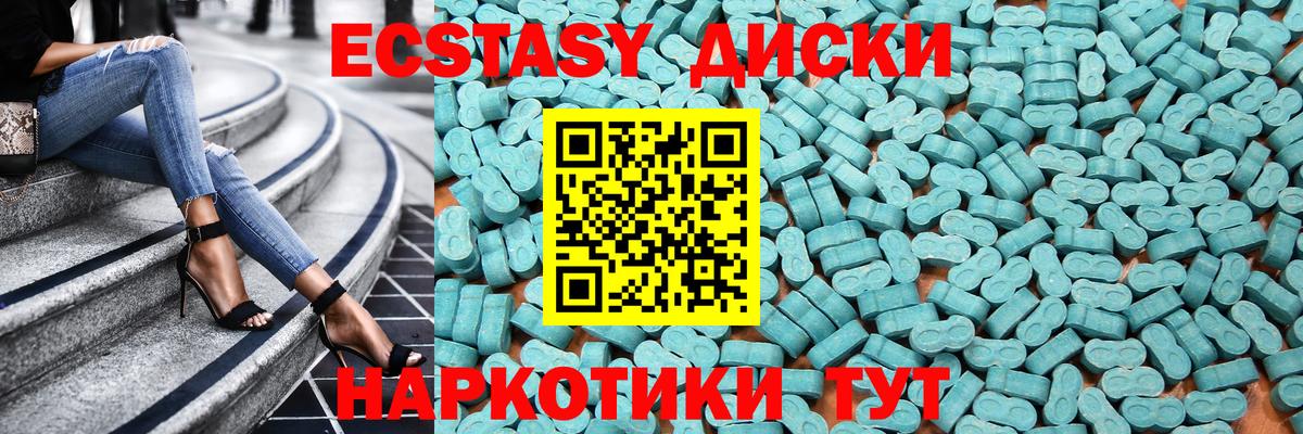 Ecstasy louis Vuitton Светлоград