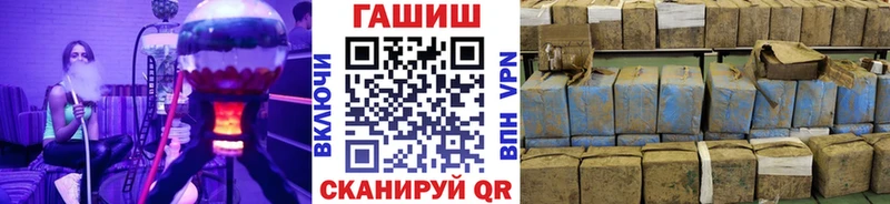 ГАШ гарик Светлоград
