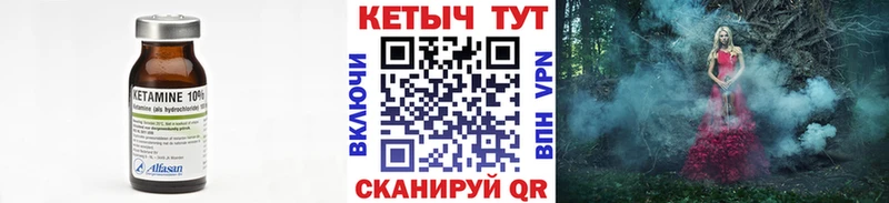shop формула  Светлоград  Кетамин ketamine  цены наркотик 