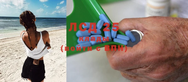 скорость mdpv Алексеевка