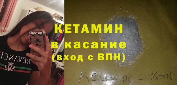 кокаин VHQ Саяногорск