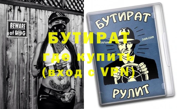 дурь Алексин