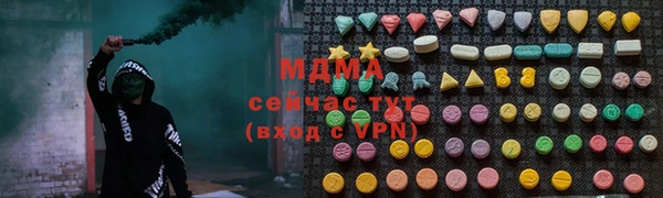 скорость mdpv Алексеевка