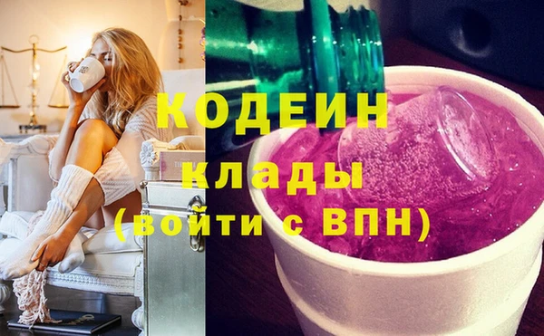метадон Аркадак