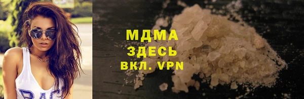 скорость mdpv Алексеевка