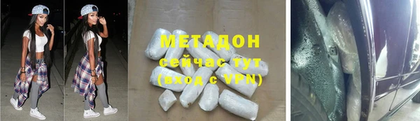 скорость mdpv Алексеевка