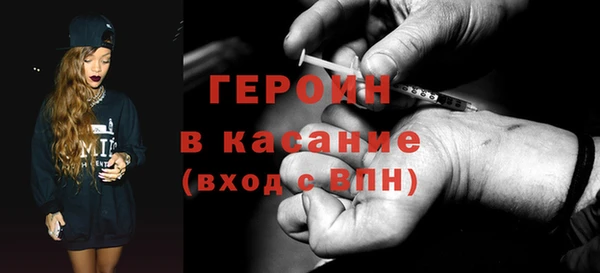 мяу мяу кристалл Арсеньев