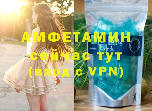 амф Армянск