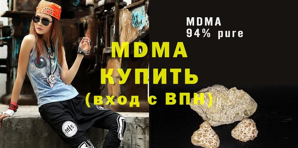 скорость mdpv Алексеевка