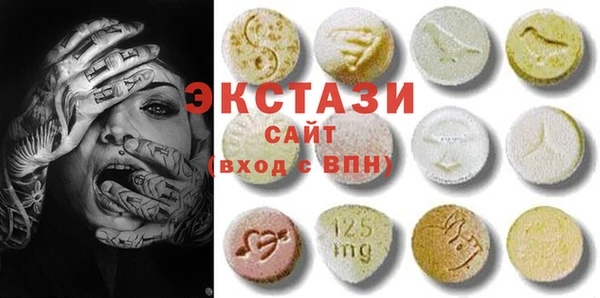 мяу мяу кристалл Арсеньев