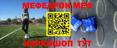 гашиш Ставрополь