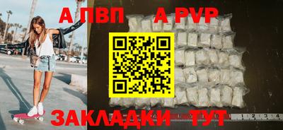 мефедрон Среднеуральск