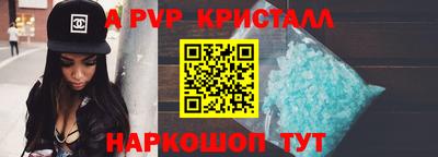 мефедрон Среднеуральск