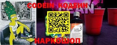 мефедрон Среднеуральск