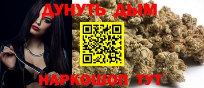 гашиш Ставрополь