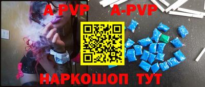 гашиш Ставрополь