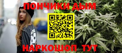 гашиш Ставрополь
