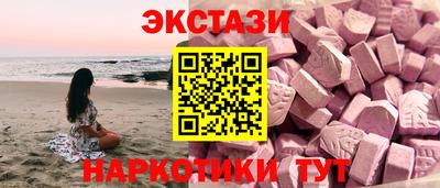 ECSTASY Татарск