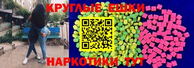 мефедрон Среднеуральск