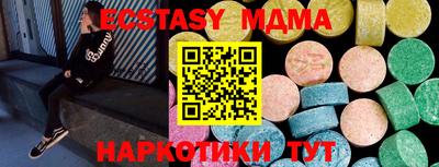 гашиш Ставрополь