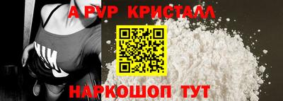 гашиш Ставрополь