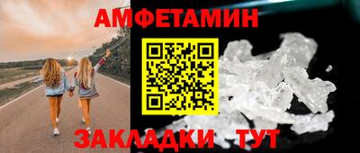 гашиш Ставрополь