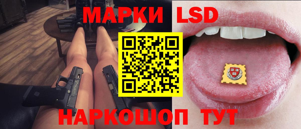 LSD-25 экстази ecstasy  Лсд 25 экстази ecstasy  Вход с VPN  Светлоград 