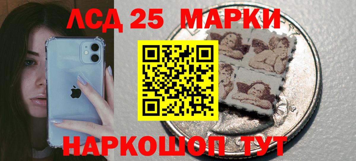 ЛСД экстази ecstasy Светлоград