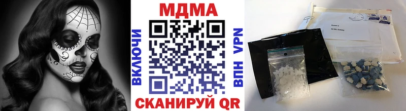МДМА crystal  купить  сайты  Светлоград 