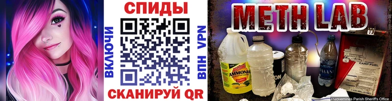 МЕТАМФЕТАМИН витя  купить наркотики цена  Светлоград 