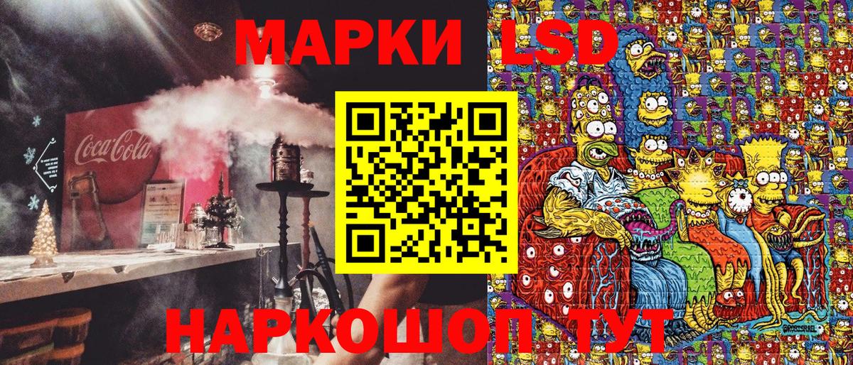 Светлоград  Марки N-bome 1,8мг  Вход с VPN  Наркотические марки  купить наркоту  Марки N-bome 1,8мг 