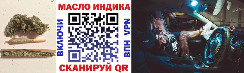 Дистиллят ТГК гашишное масло наркотики Светлоград