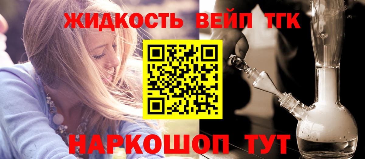 Светлоград  цены   OMG как войти  ТГК концентрат  ТГК гашишное масло  Вход с VPN 