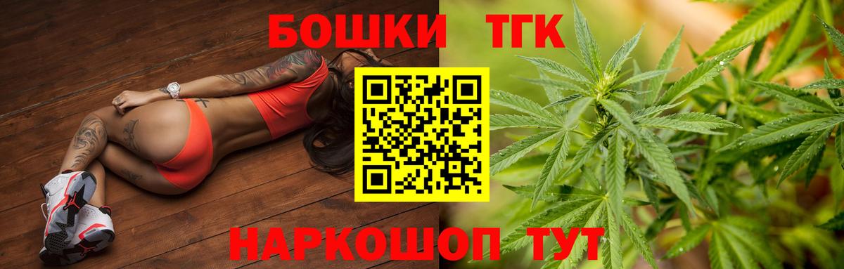 Бошки марихуана MAZAR  Марихуана Bruce Banner  Марихуана планчик  Вход с VPN  Бошки Шишки семена  Светлоград 